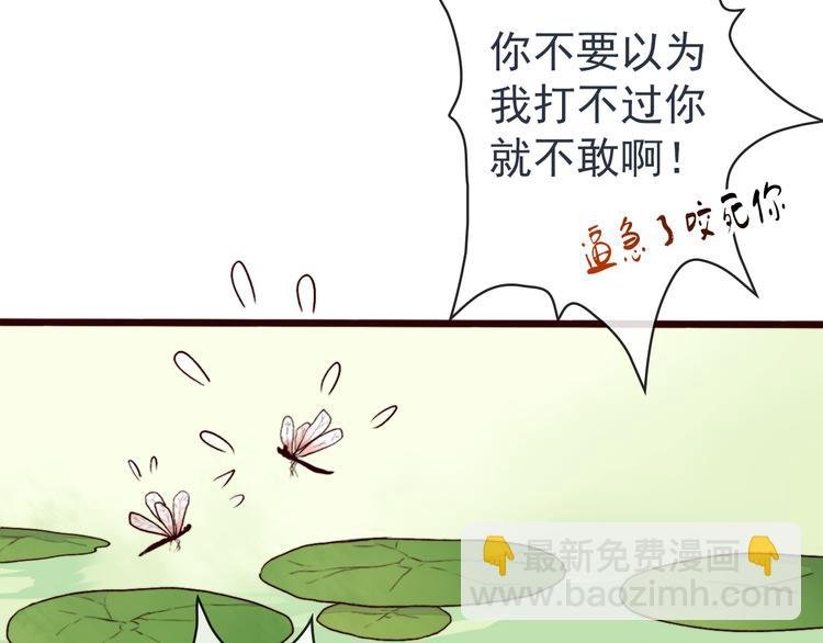 第84话 被打几下也值了！