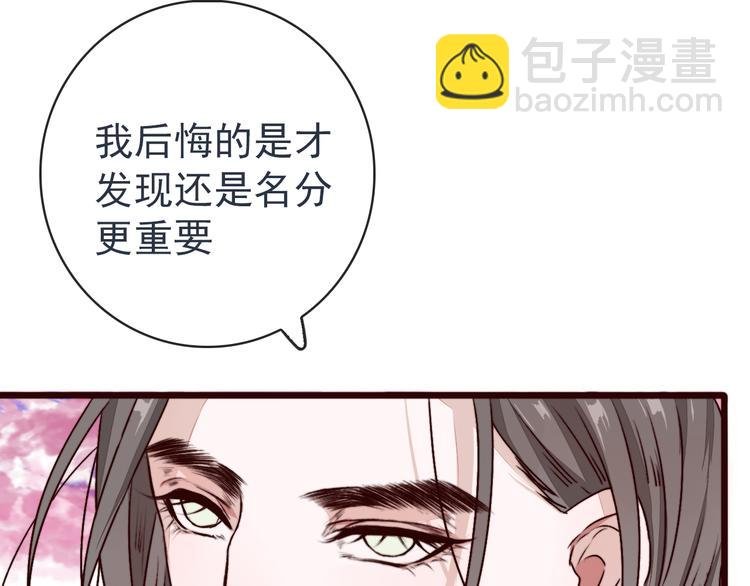 第84话 被打几下也值了！