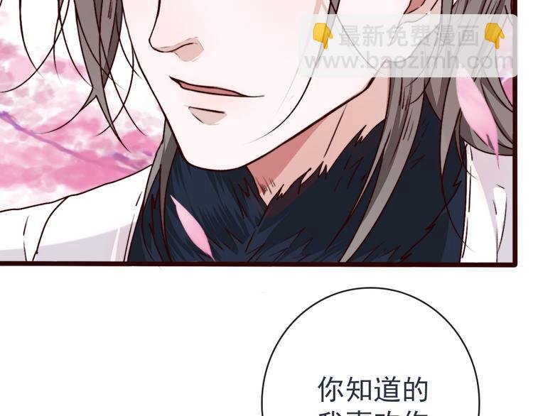 第84话 被打几下也值了！