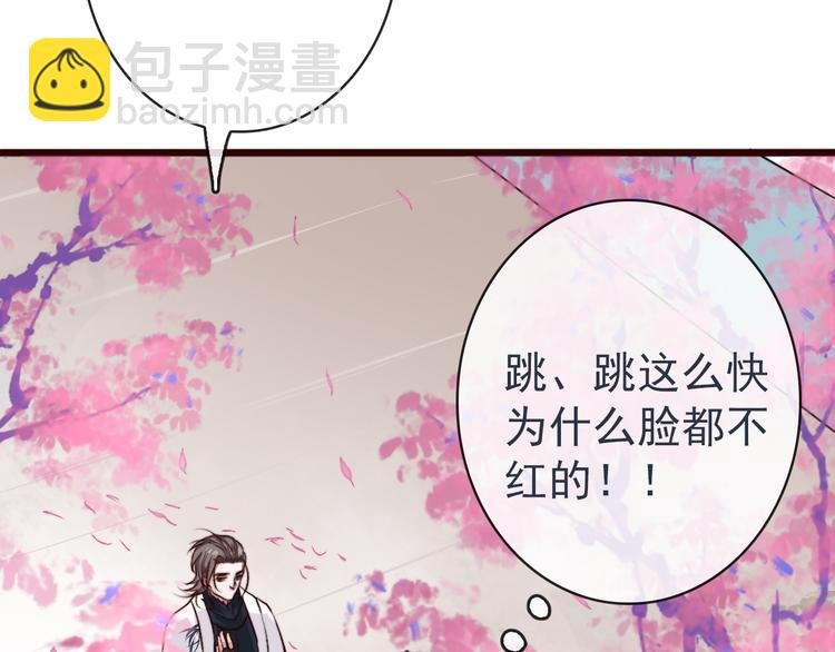第84话 被打几下也值了！