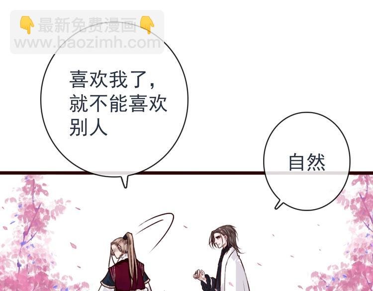 第84话 被打几下也值了！