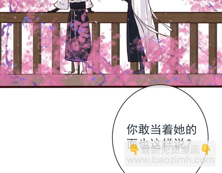 第84话 被打几下也值了！