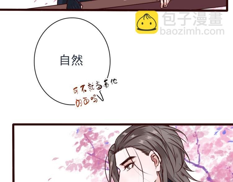 第84话 被打几下也值了！