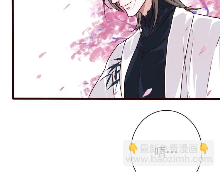 第84话 被打几下也值了！
