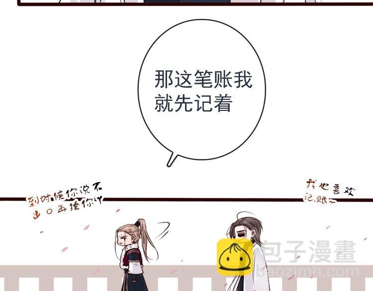 第84话 被打几下也值了！