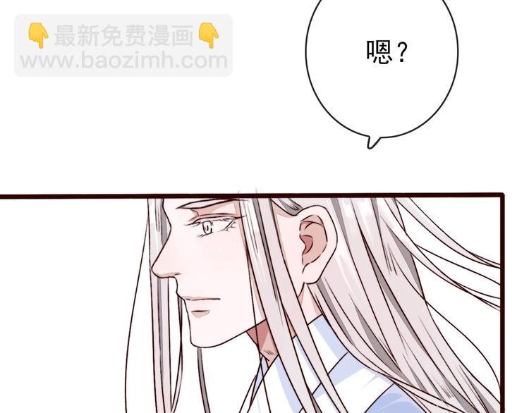第84话 被打几下也值了！