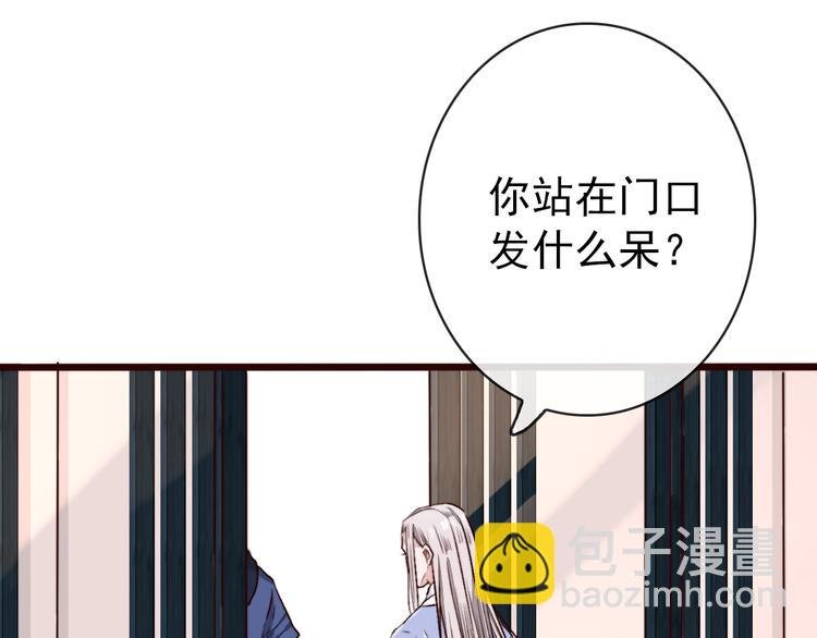 第84话 被打几下也值了！