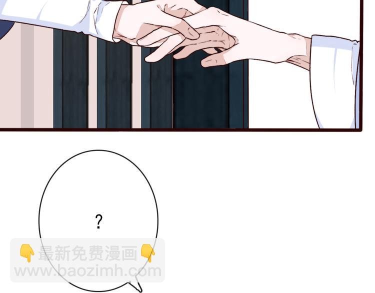 第84话 被打几下也值了！