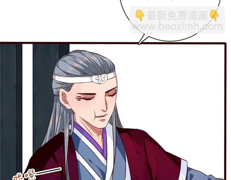 第85话 我不会让你受委屈的！