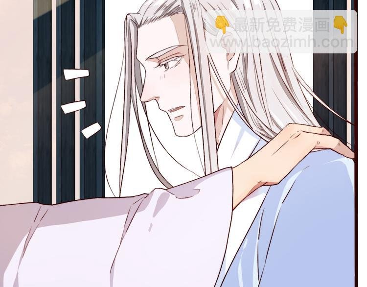 第85话 我不会让你受委屈的！