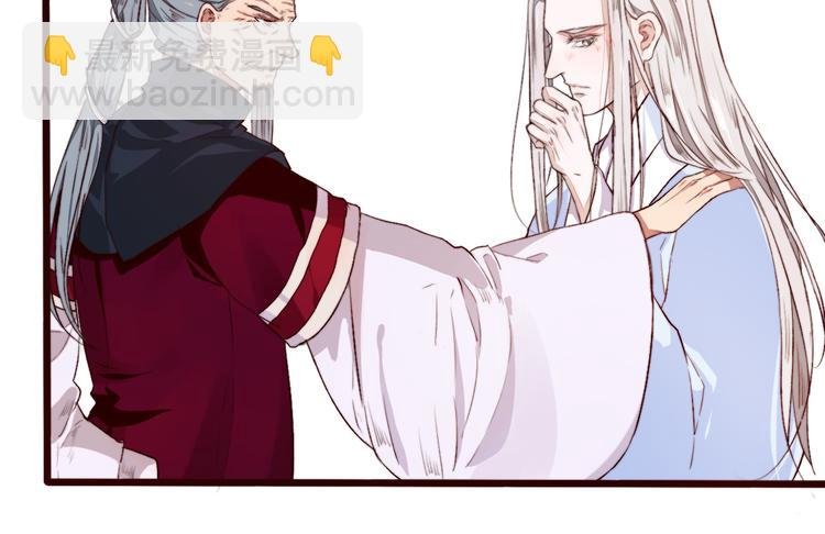 第85话 我不会让你受委屈的！
