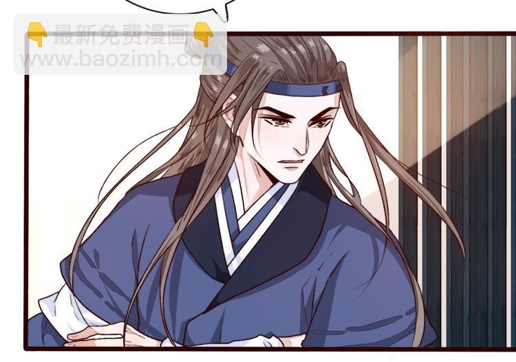第85话 我不会让你受委屈的！