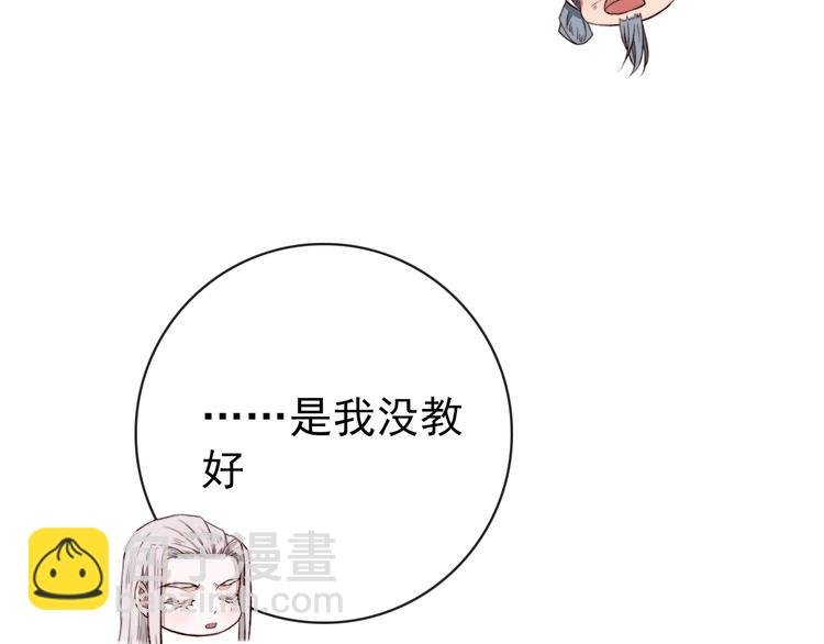 第85话 我不会让你受委屈的！
