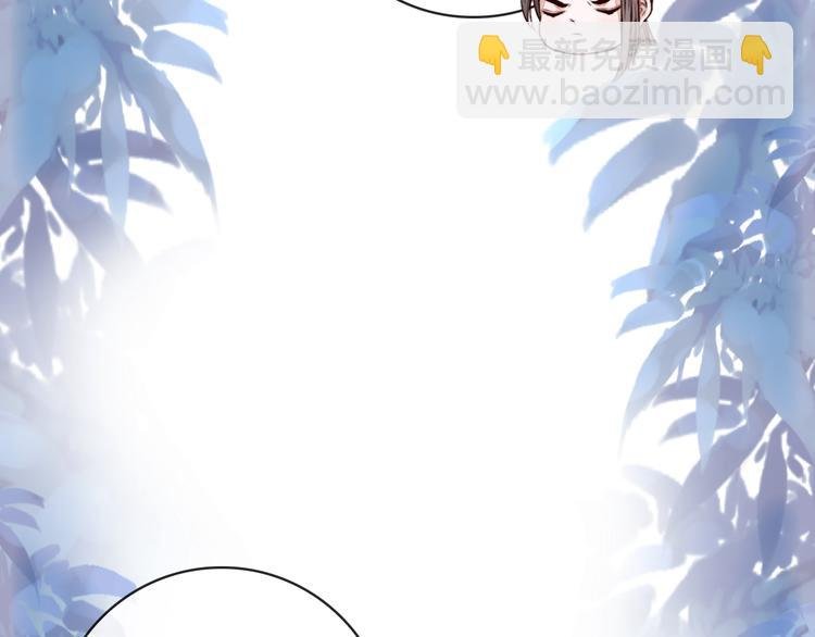 第85话 我不会让你受委屈的！