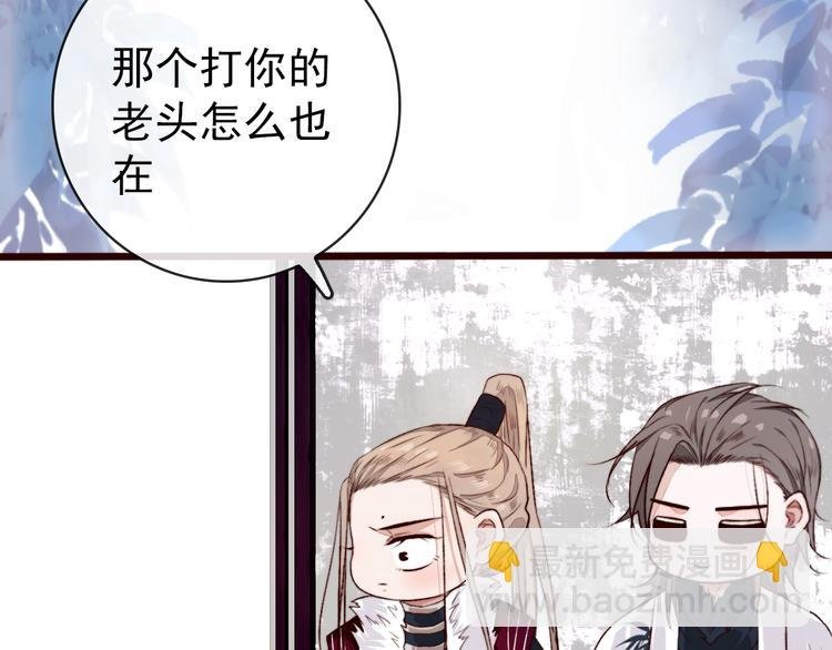 第85话 我不会让你受委屈的！