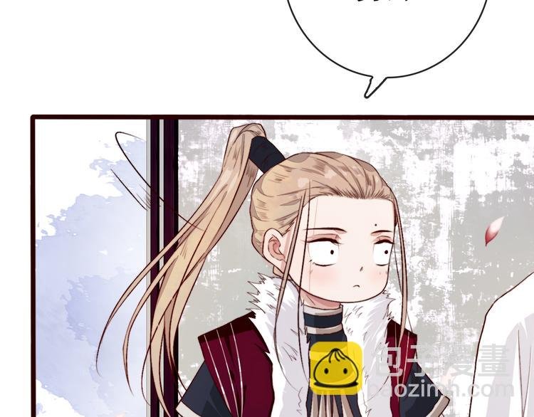 第85话 我不会让你受委屈的！