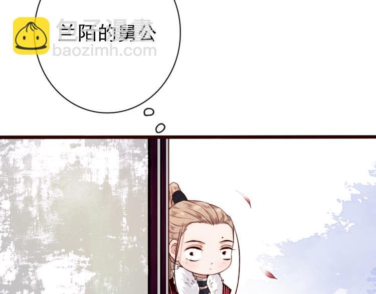 第85话 我不会让你受委屈的！