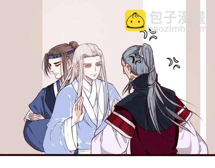 第85话 我不会让你受委屈的！