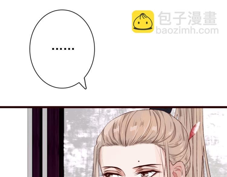 第85话 我不会让你受委屈的！