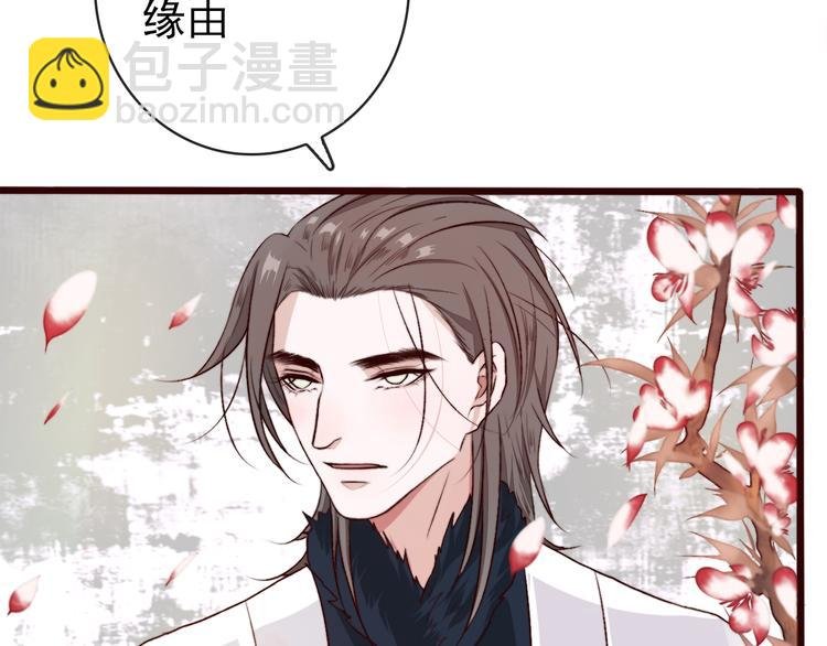第85话 我不会让你受委屈的！