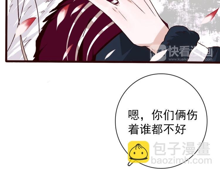 第85话 我不会让你受委屈的！