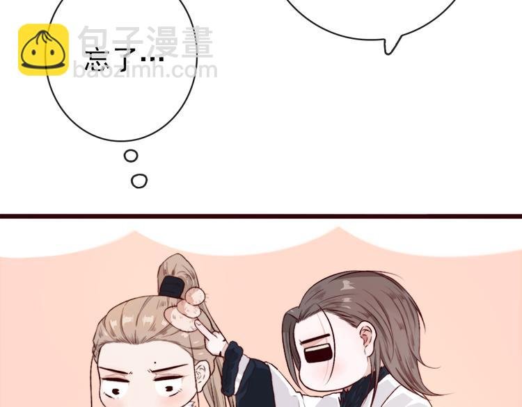 第86话 这门亲事我不同意！