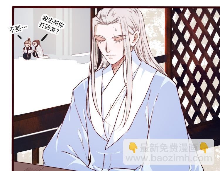 第86话 这门亲事我不同意！