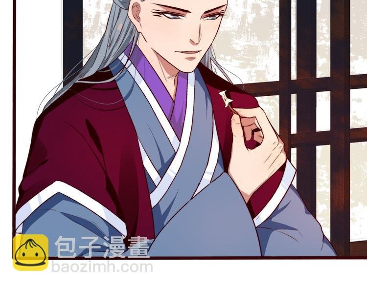 第86话 这门亲事我不同意！