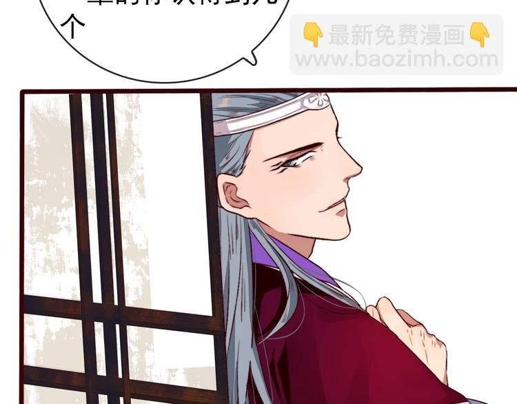 第86话 这门亲事我不同意！