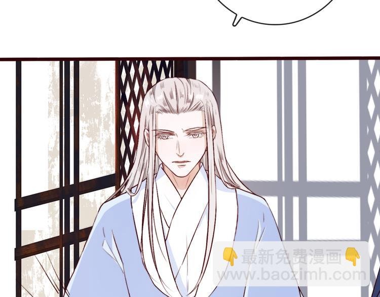 第86话 这门亲事我不同意！