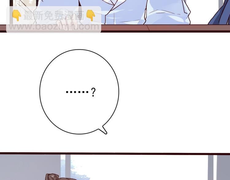 第86话 这门亲事我不同意！