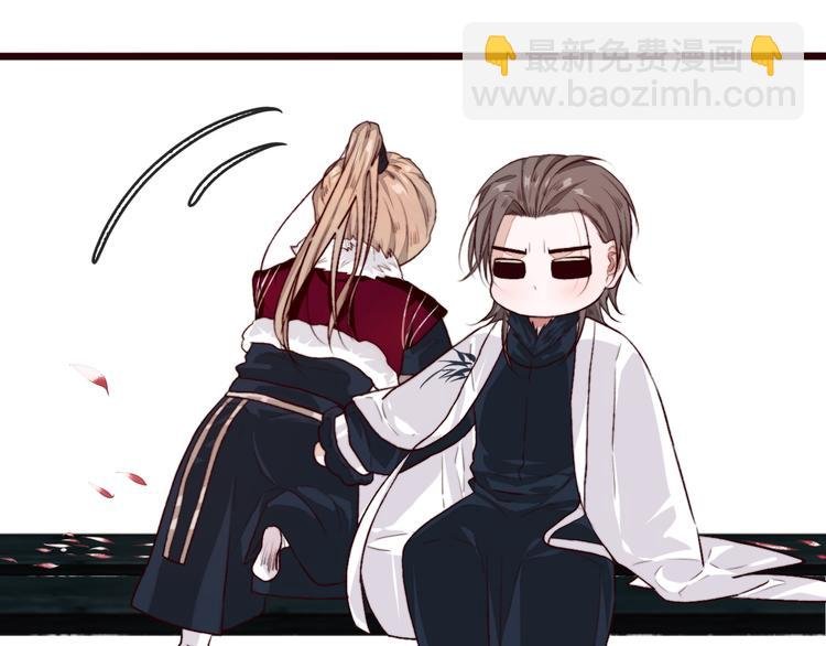 第86话 这门亲事我不同意！