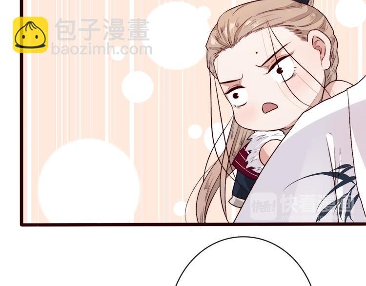 第86话 这门亲事我不同意！