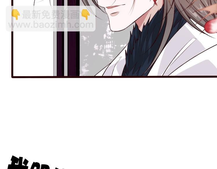 第86话 这门亲事我不同意！