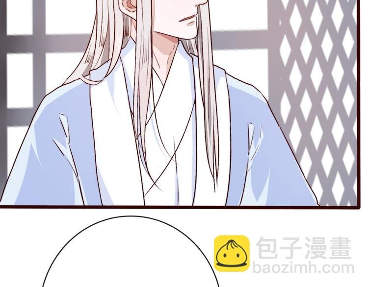 第86话 这门亲事我不同意！