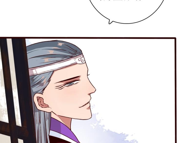 第86话 这门亲事我不同意！