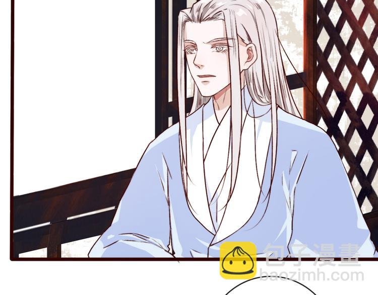 第86话 这门亲事我不同意！