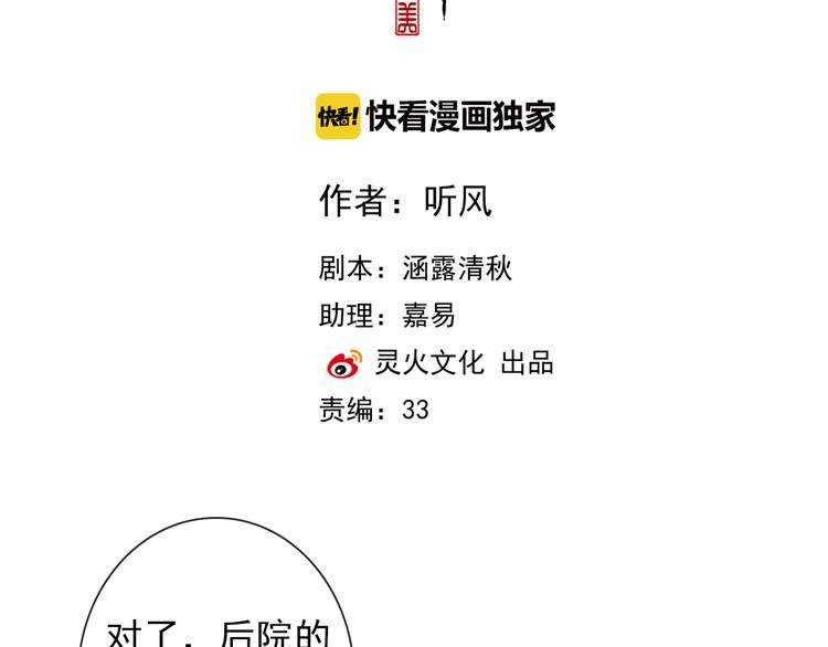 第9话 泡温泉