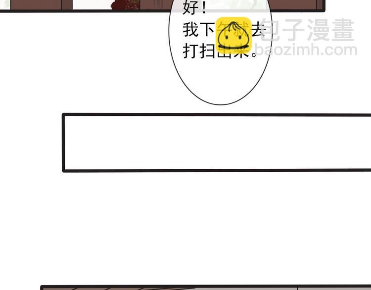 第9话 泡温泉
