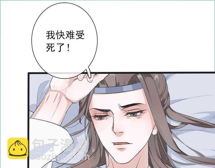 第9话 泡温泉