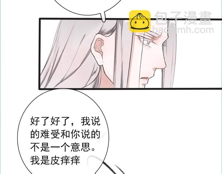 第9话 泡温泉