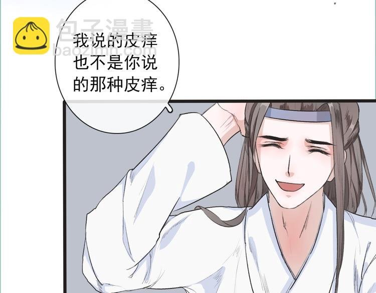第9话 泡温泉
