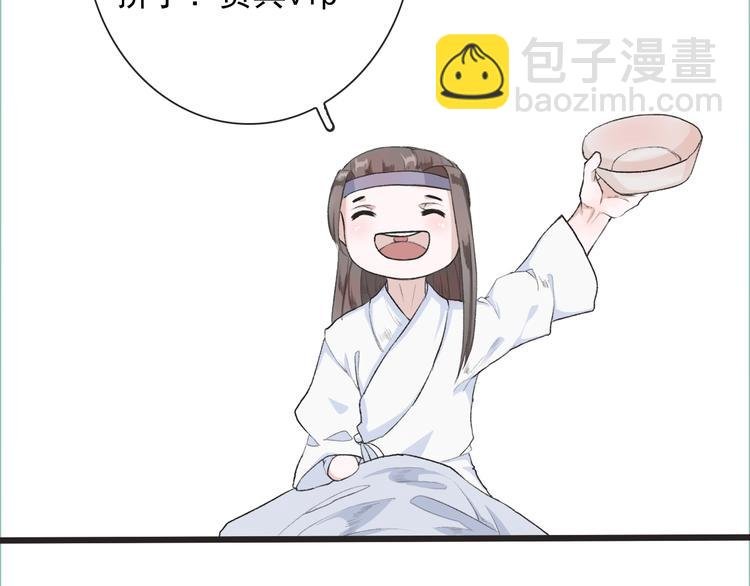 第9话 泡温泉
