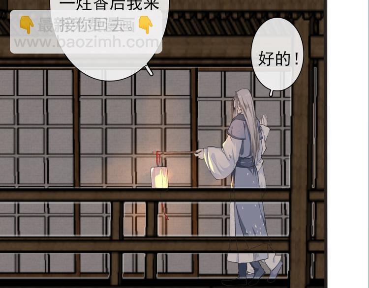 第9话 泡温泉