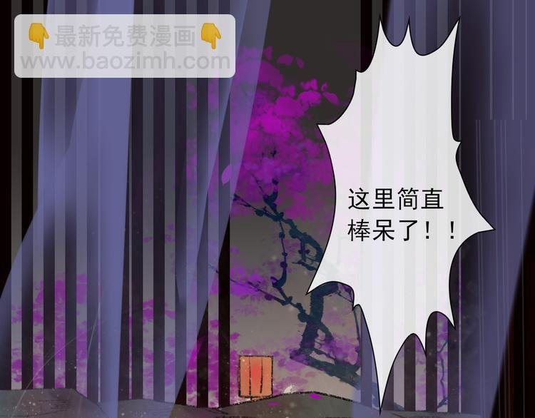 第9话 泡温泉