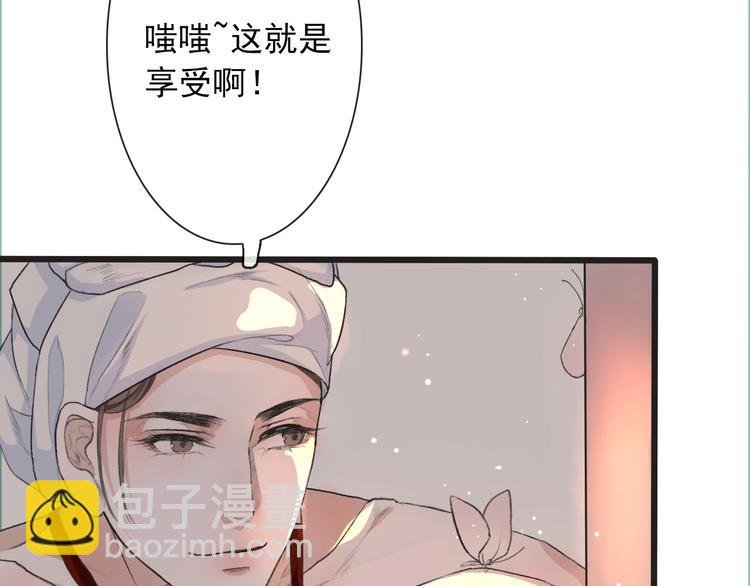 第9话 泡温泉