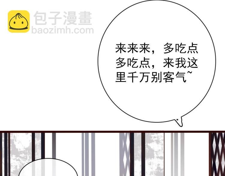 第1话 当年是谁负了谁？