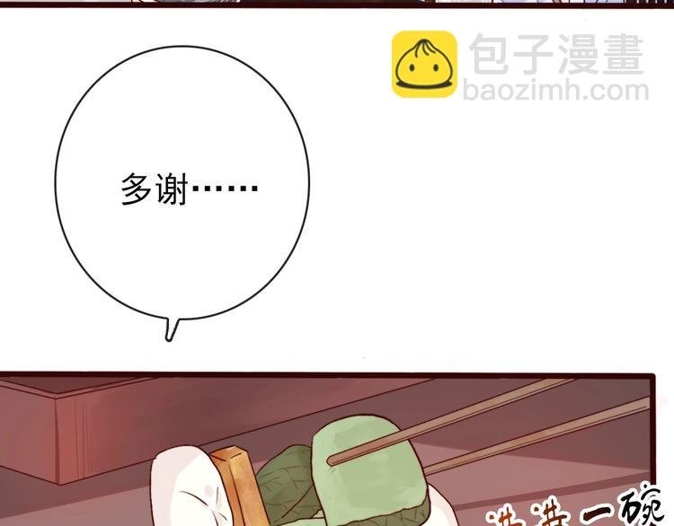 第1话 当年是谁负了谁？