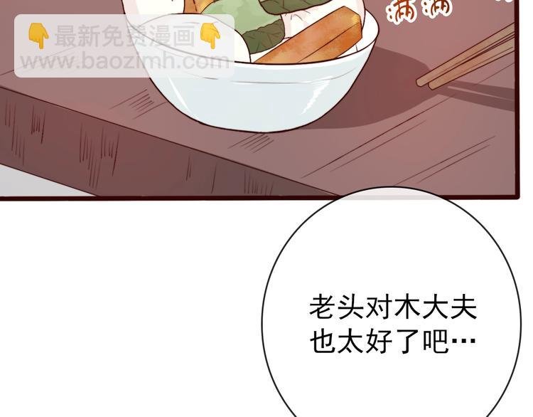 第1话 当年是谁负了谁？