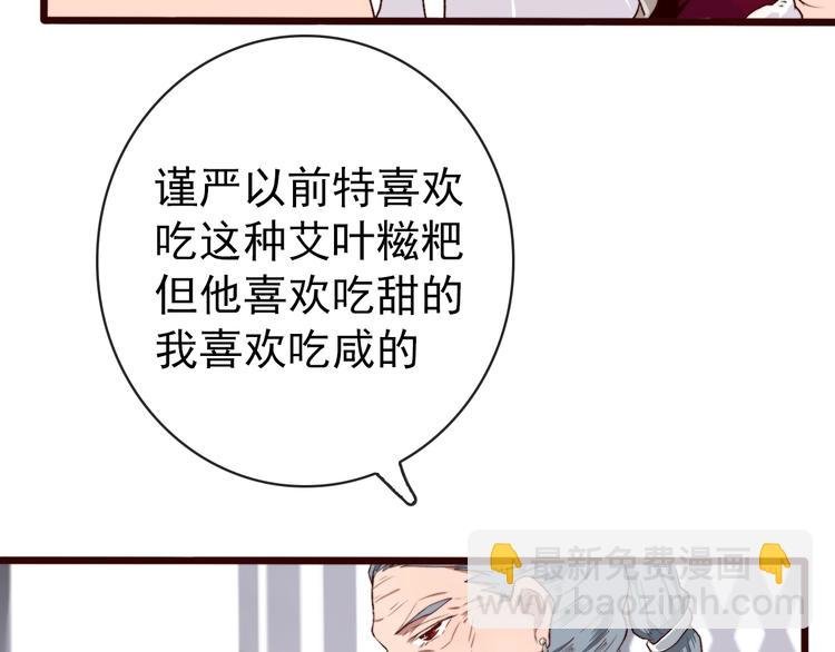 第1话 当年是谁负了谁？